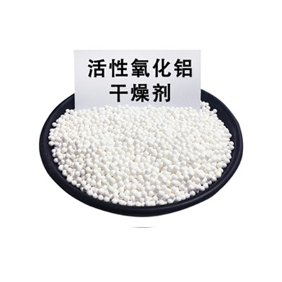 活性氧化鋁在吸附領域的應用