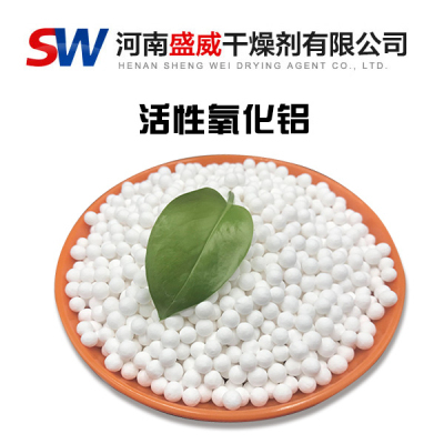 活性氧化鋁詳情介紹